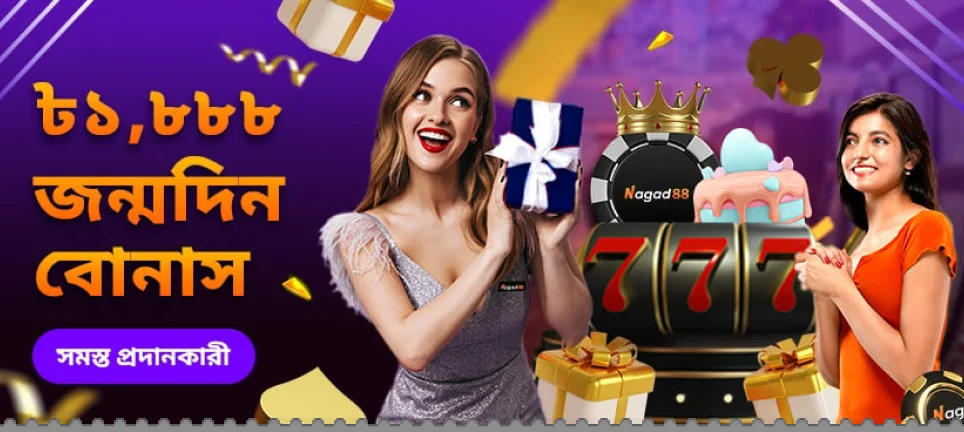Sports Welcome Bonus