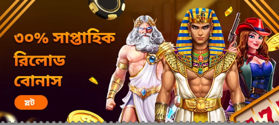 Slots Casino Welcome Bonus